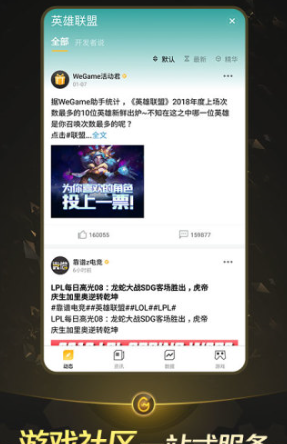 英雄联盟战斗力怎么算出来的
