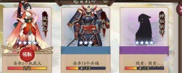 阴阳师天邪鬼黄哪里多 天邪鬼黄御魂的位置