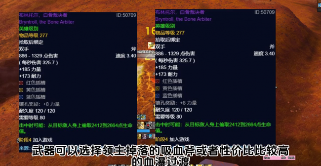 正式服惩戒骑天赋推荐