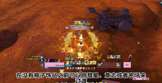 正式服惩戒骑天赋推荐