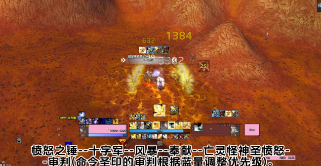 正式服惩戒骑天赋推荐