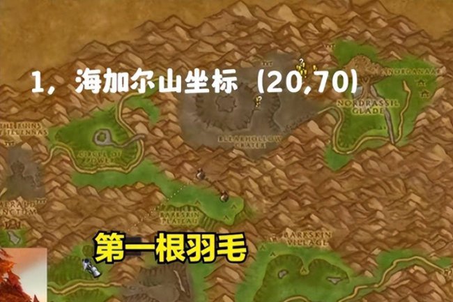卡拉赞钥匙任务流程