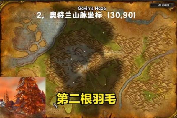 卡拉赞钥匙任务流程