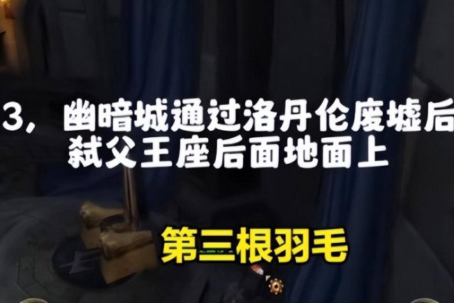 卡拉赞钥匙任务流程