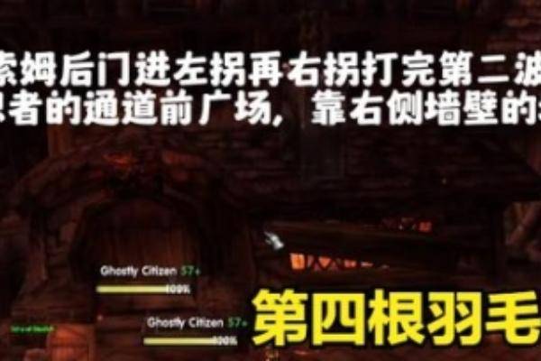 卡拉赞钥匙任务流程