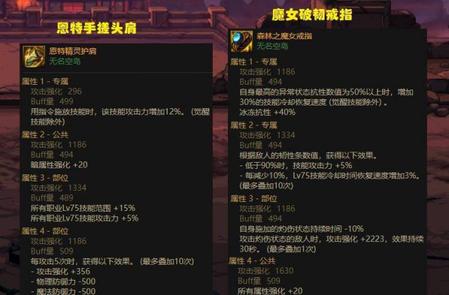 dnf剑圣走什么流派好