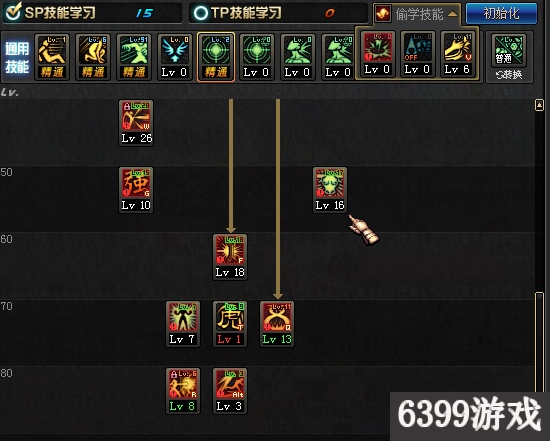 dnf武神加点110级