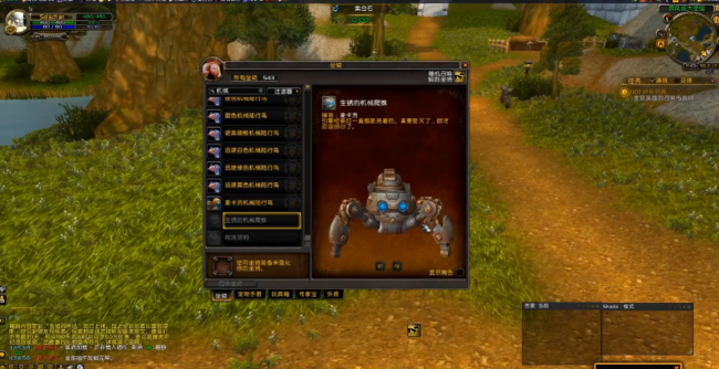 魔兽世界坐骑大全以及出处
