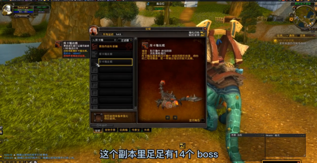 魔兽世界坐骑大全以及出处