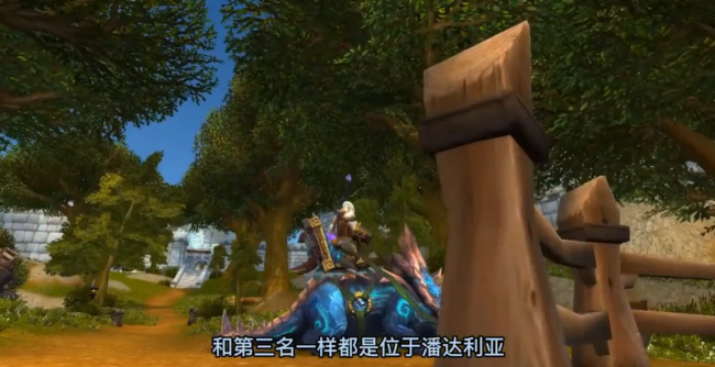 魔兽世界坐骑大全以及出处
