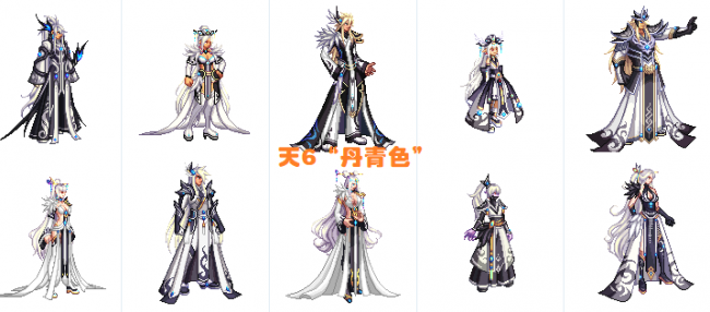 dnf天空套6天光云影
