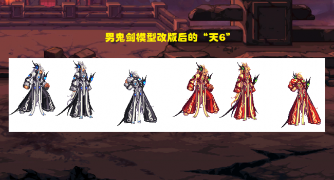 dnf天空套6天光云影