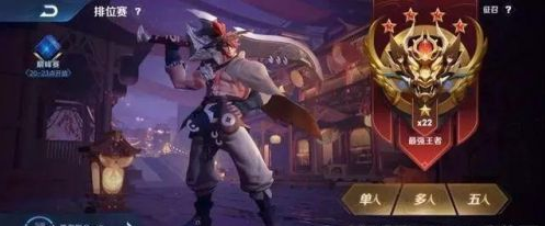 王者荣耀s17赛季是哪一年
