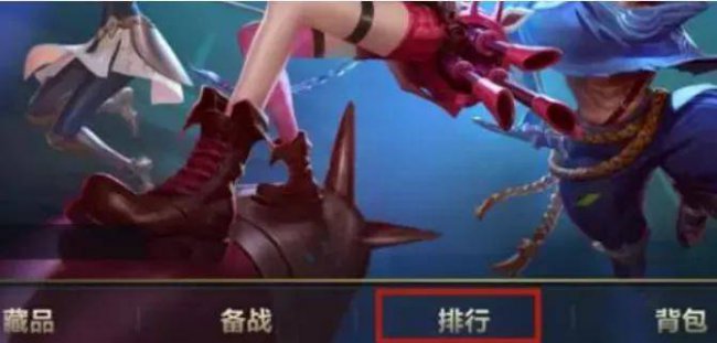 lol国服查询实时排名网站