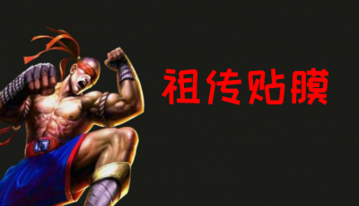 无限火力锤石出装天赋 手游ap锤石出装一刀流