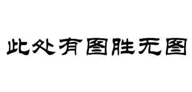 无限火力锤石出装天赋