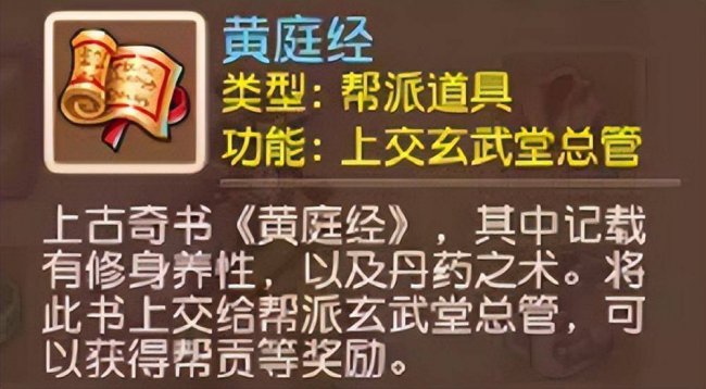 梦幻西游手游答题答案大全