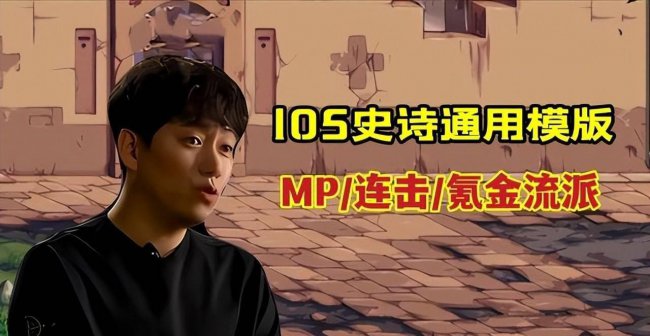 dnf机械师110级装备选择