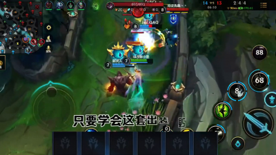英雄联盟手游出装攻略 lol手游出装基本常识分享