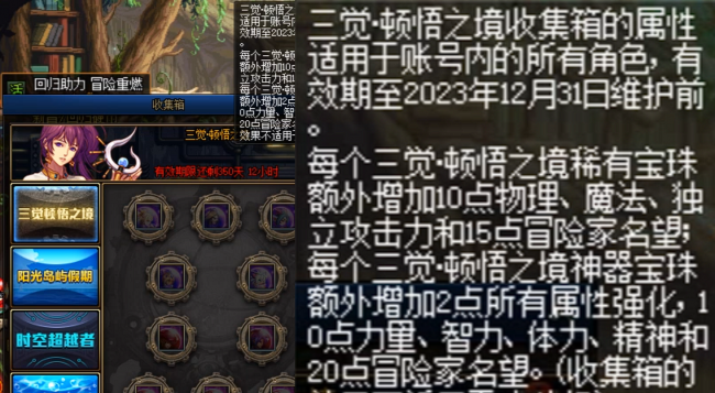 dnf宠物宝珠大全可交易版本