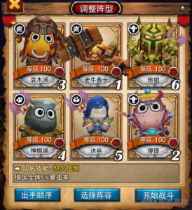 我叫mt平民橙卡顺序 我叫mt必练卡牌排行