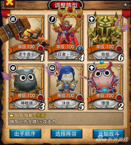 我叫mt平民橙卡顺序