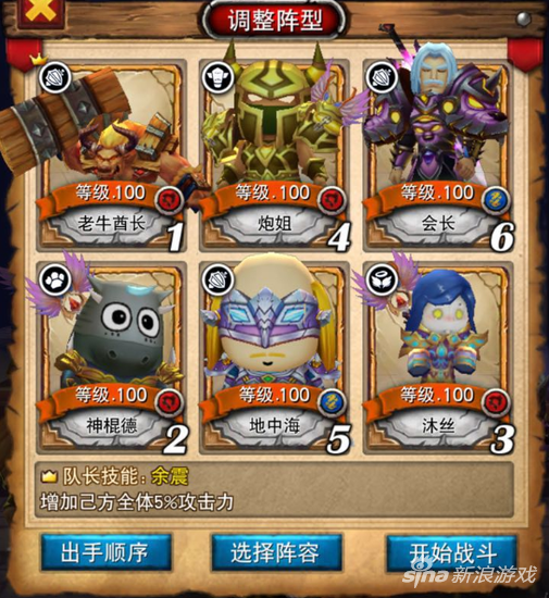 我叫mt平民橙卡顺序