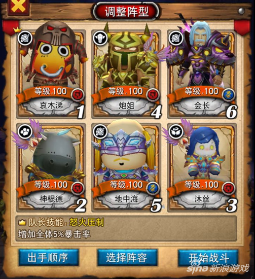 我叫mt平民橙卡顺序