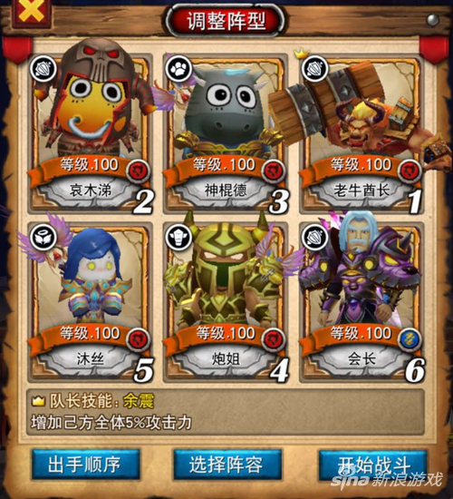 我叫mt平民橙卡顺序