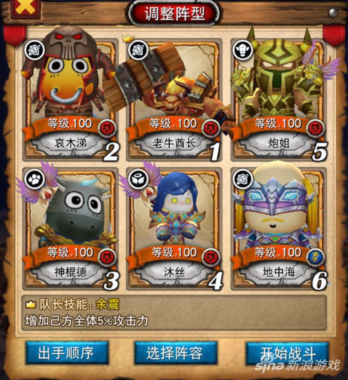 我叫mt平民橙卡顺序
