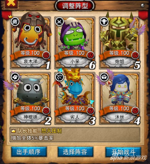 我叫mt平民橙卡顺序