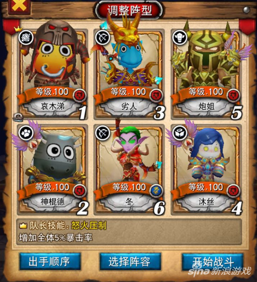 我叫mt平民橙卡顺序
