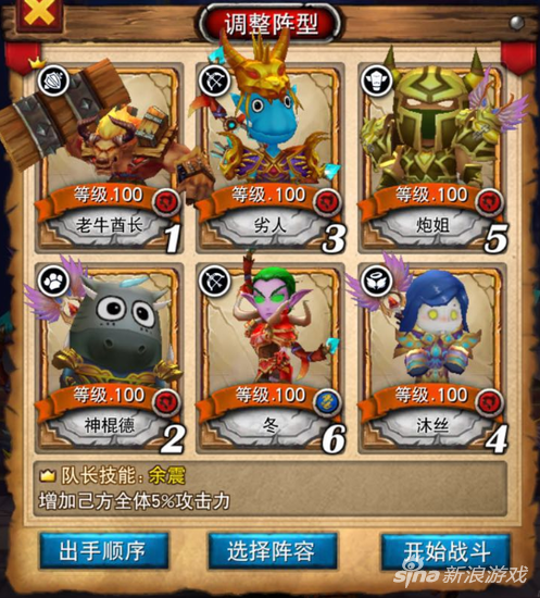 我叫mt平民橙卡顺序