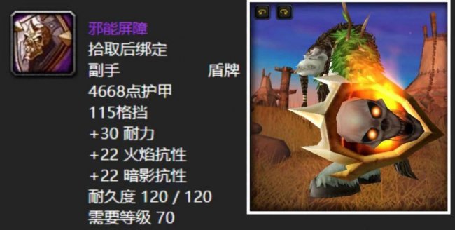 魔兽tbc副本掉落查询