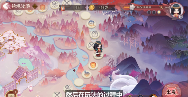 阴阳师三尾狐哪里多