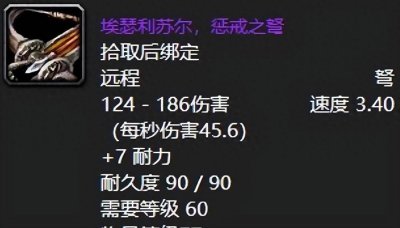 魔兽世界黑翼之巢怎么过 黑翼之巢开门任务流程