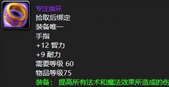 魔兽世界黑翼之巢怎么过