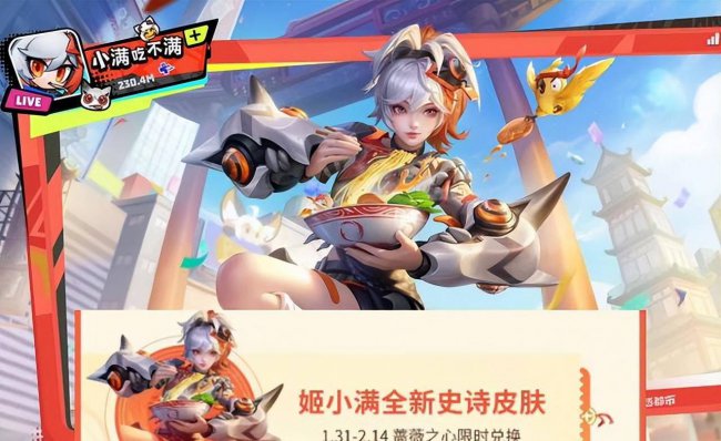 免费领王者点券和皮肤在哪领