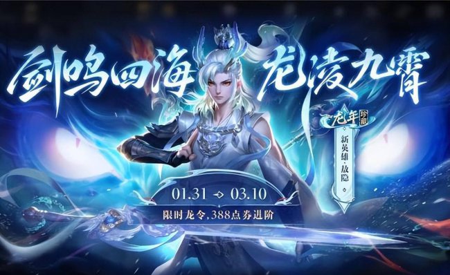 免费领王者点券和皮肤在哪领