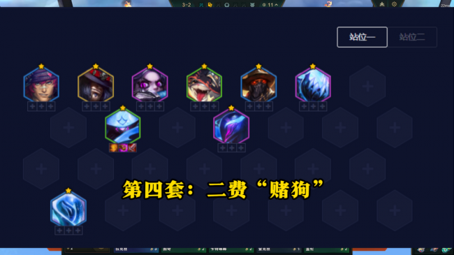 lol云顶之弈阵容推荐最新