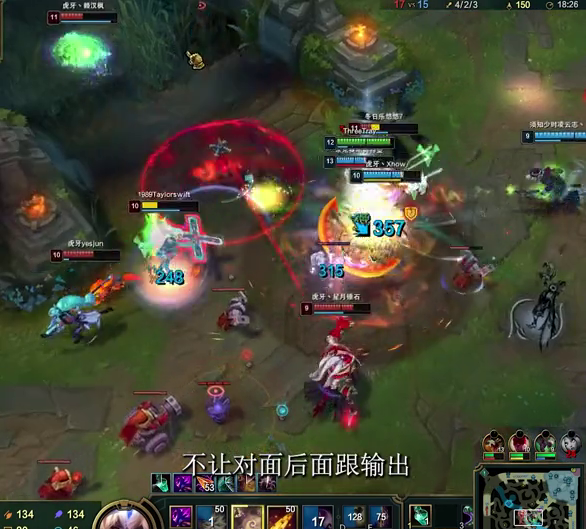 英雄联盟妖姬怎么玩才厉害