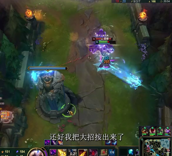 英雄联盟妖姬怎么玩才厉害