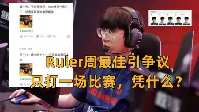 lol无限火力最新消息查询