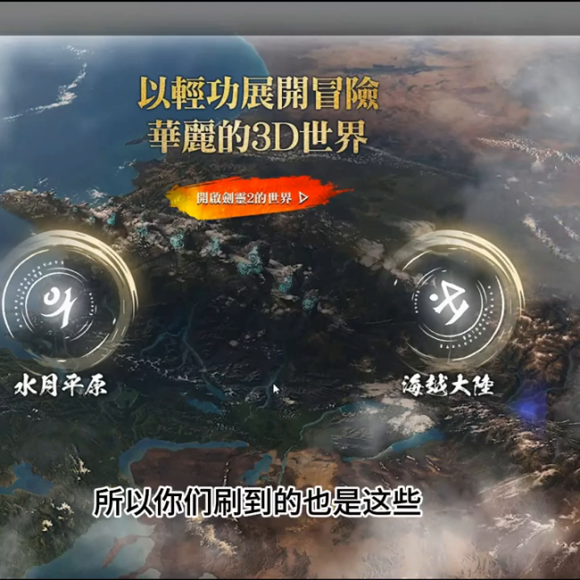 剑灵哪个职业适合平民玩