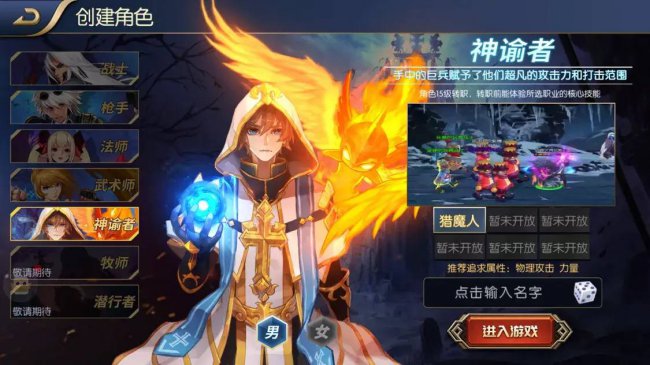 阿拉德之怒驱魔师加点攻略
