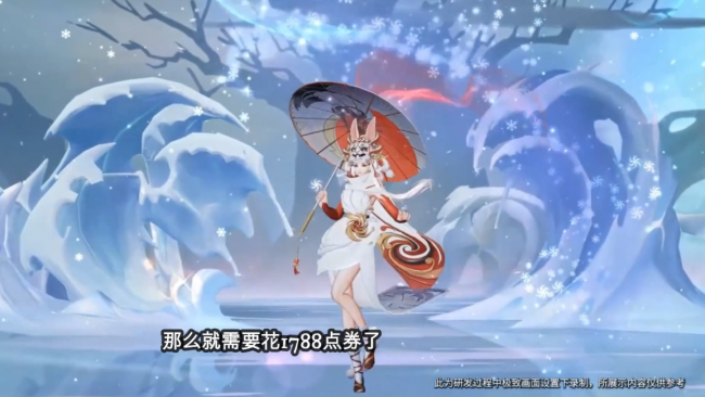 王者荣耀牛年限定皮肤多少钱
