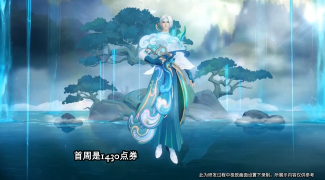 王者荣耀牛年限定皮肤多少钱