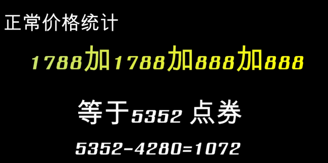 王者荣耀牛年限定皮肤多少钱
