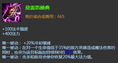 lol最肉的装备六神装