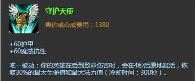 lol最肉的装备六神装